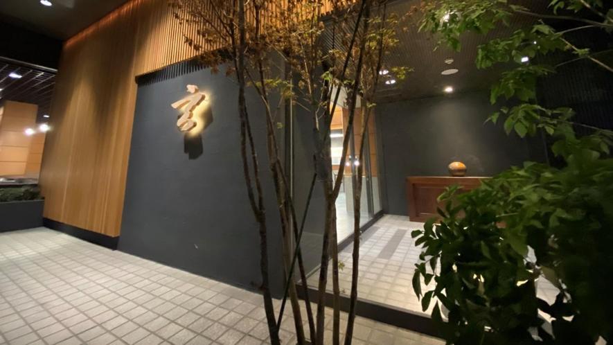 Gen Hakone Gora Hotel ภายนอก รูปภาพ